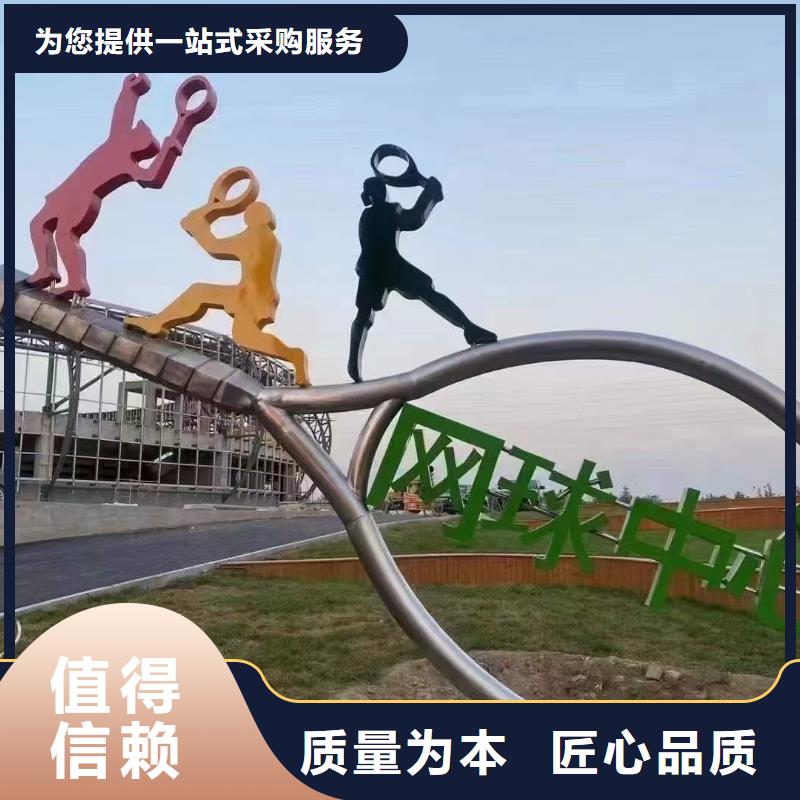 景区景观小品雕塑质量保证