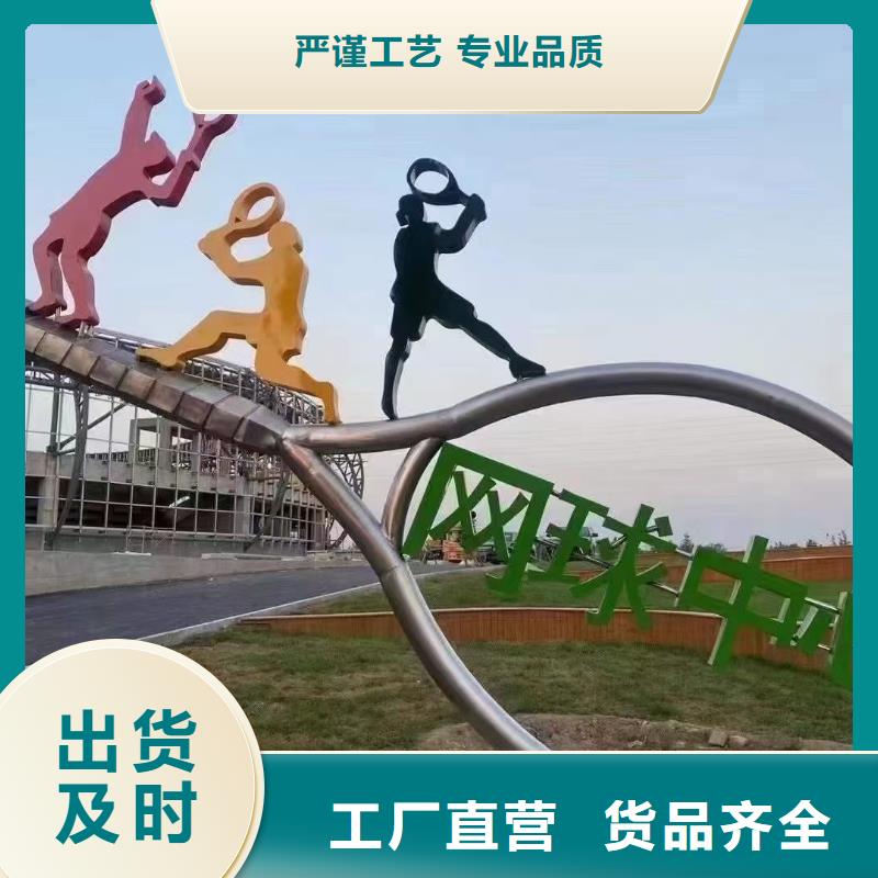 不锈钢景观小品雕塑支持定制