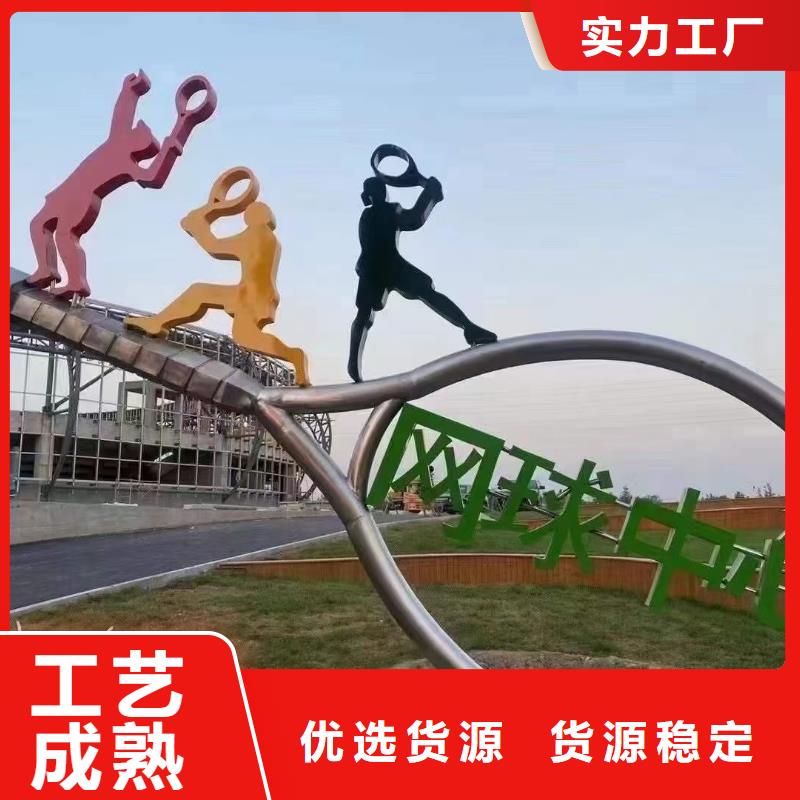 宣传栏景观小品雕塑欢迎来电