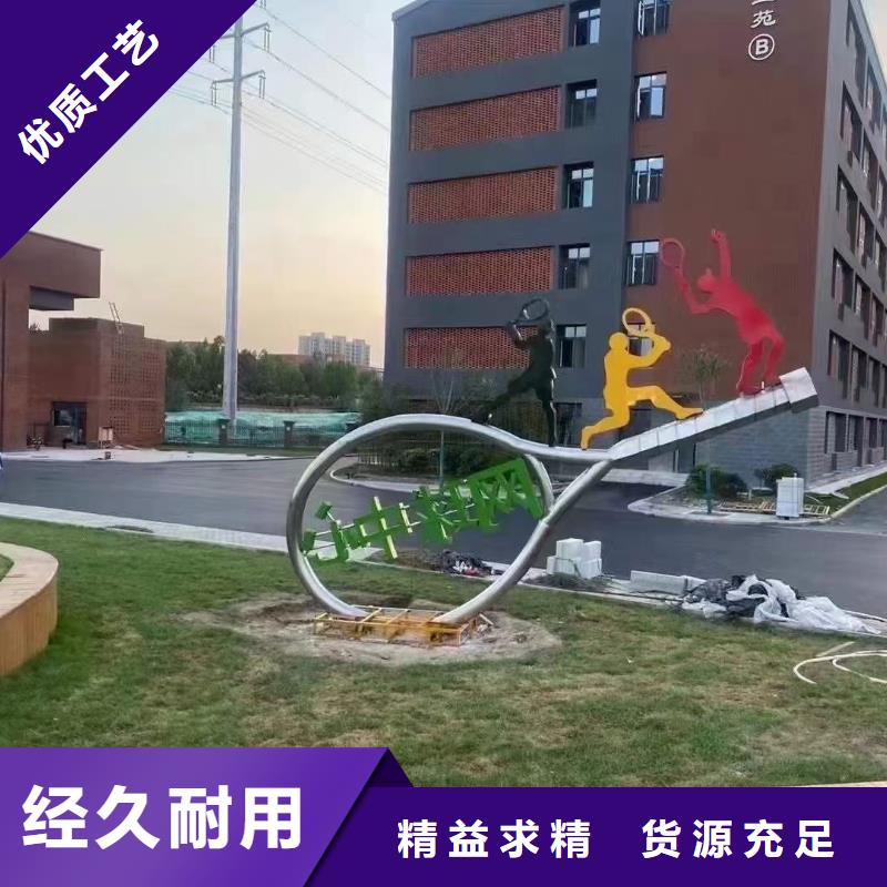人物景观小品雕塑畅销全国