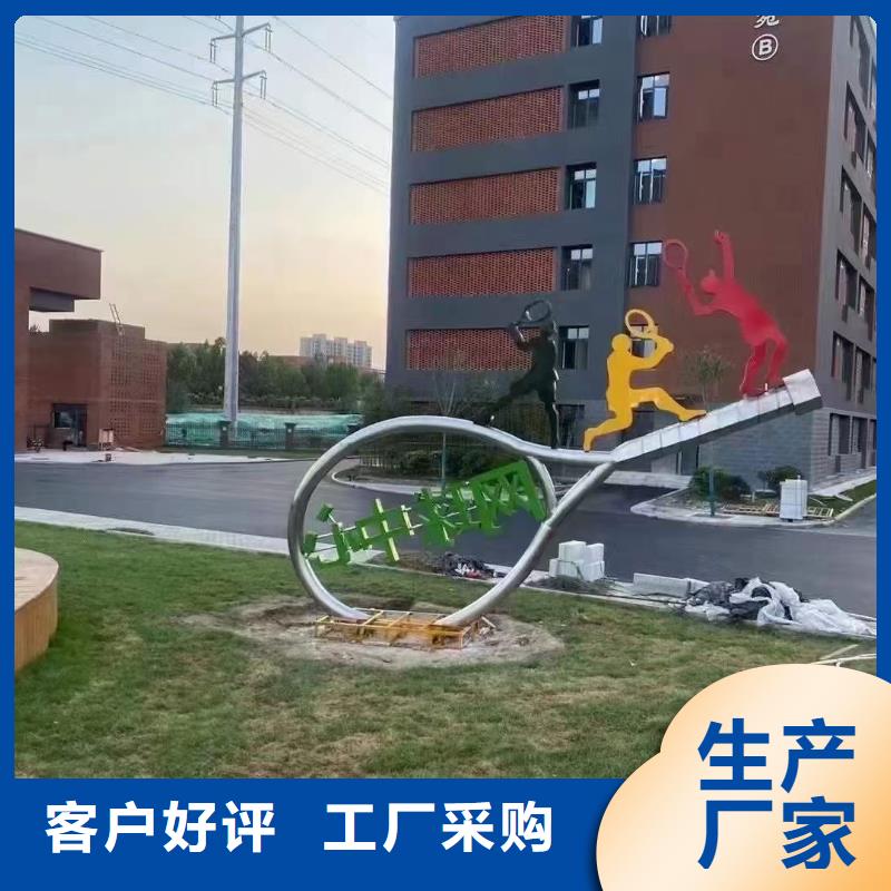 园林景观小品雕塑量大从优