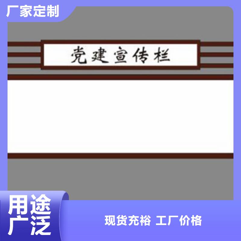 琼海市公园宣传栏质量放心