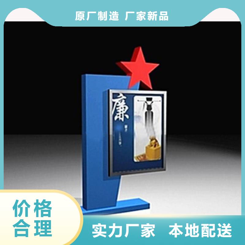 【 部队灯箱 垃圾分类屋满足客户所需】-【同德】价值观灯箱园林文化景观雕塑小品精神堡垒导视牌标识生产厂家(辽宁省分公司)