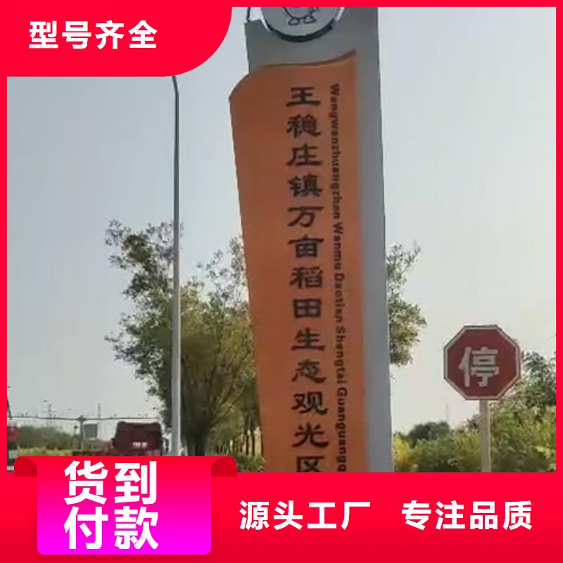 精神堡垒定制生产