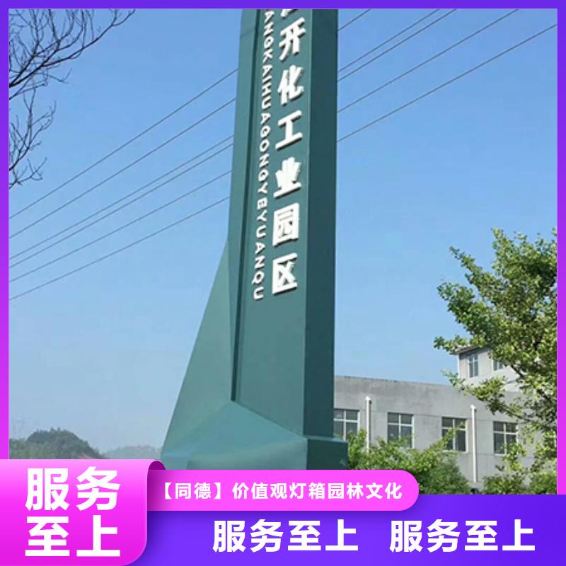 东方市公园雕塑精神堡垒售后无忧