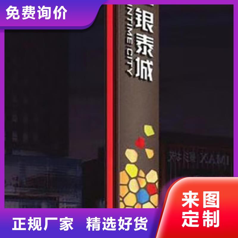 精神堡垒定制畅销全国
