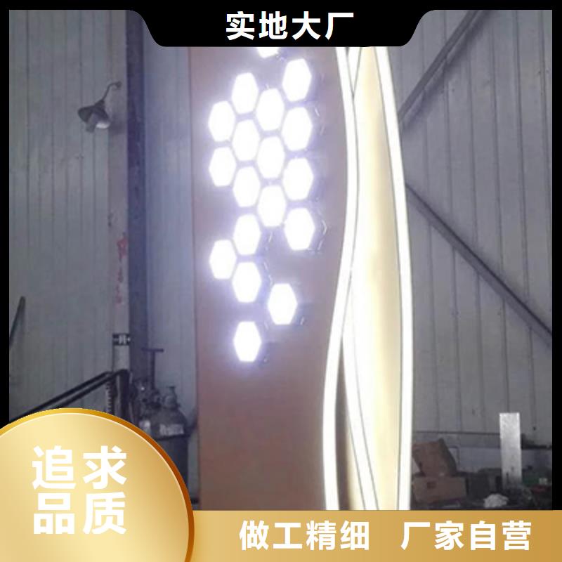 精神堡垒导向牌种类齐全