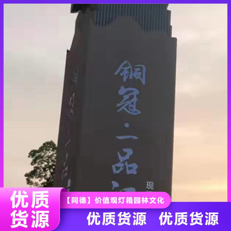 大型户外精神堡垒全国配送