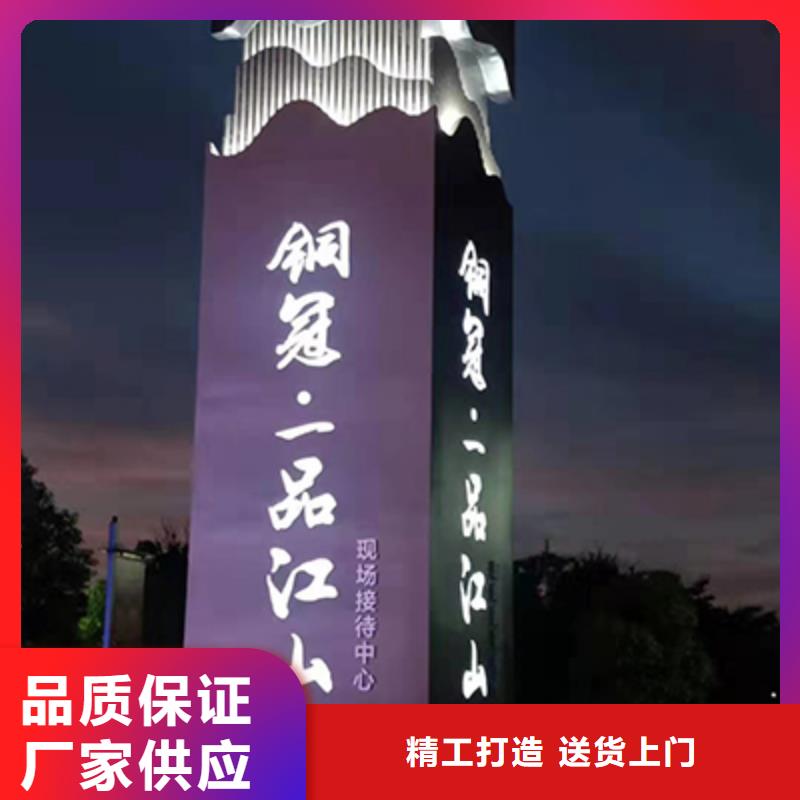 大型雕塑精神堡垒质量保证