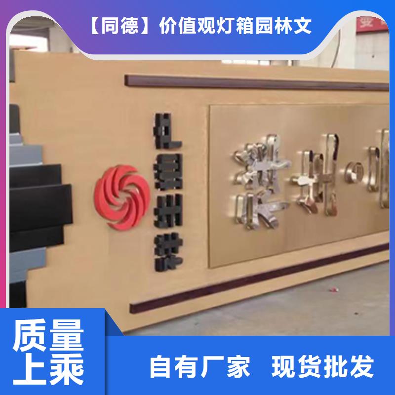 酒店精神堡垒来图定制