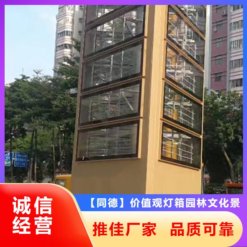 加油站精神堡垒设计
