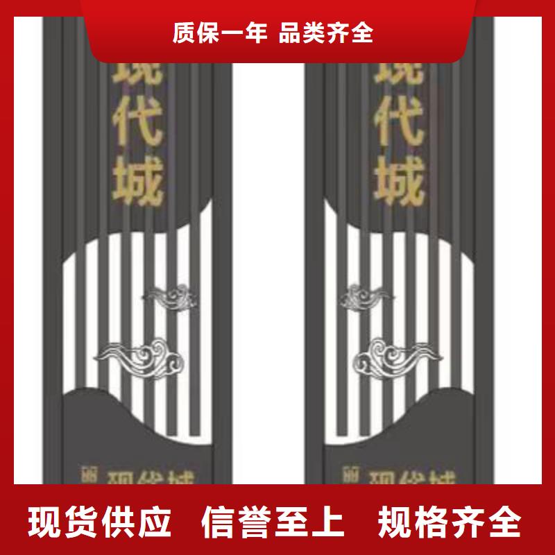 廊架精神堡垒雕塑厂家直供