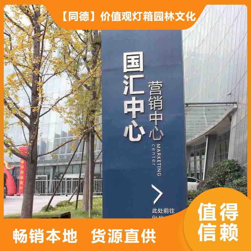 公园雕塑精神堡垒实体厂家