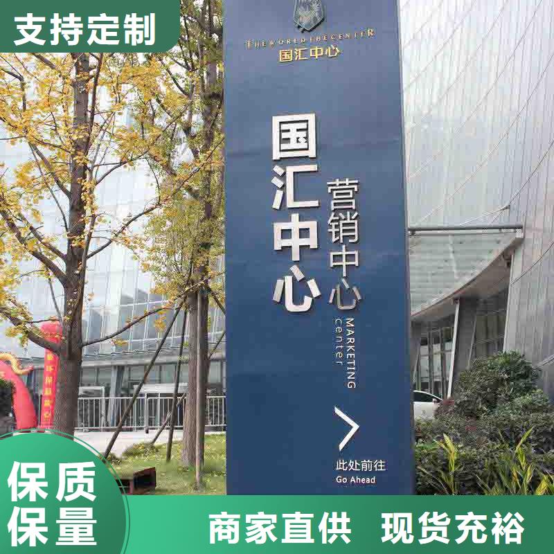 优选厂家同德金属精神堡垒厂家供应