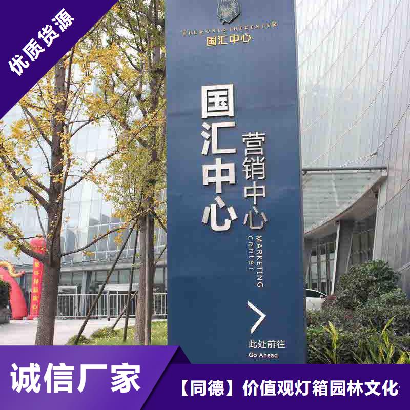 从厂家买售后有保障{同德}党建精神堡垒雕塑来电咨询