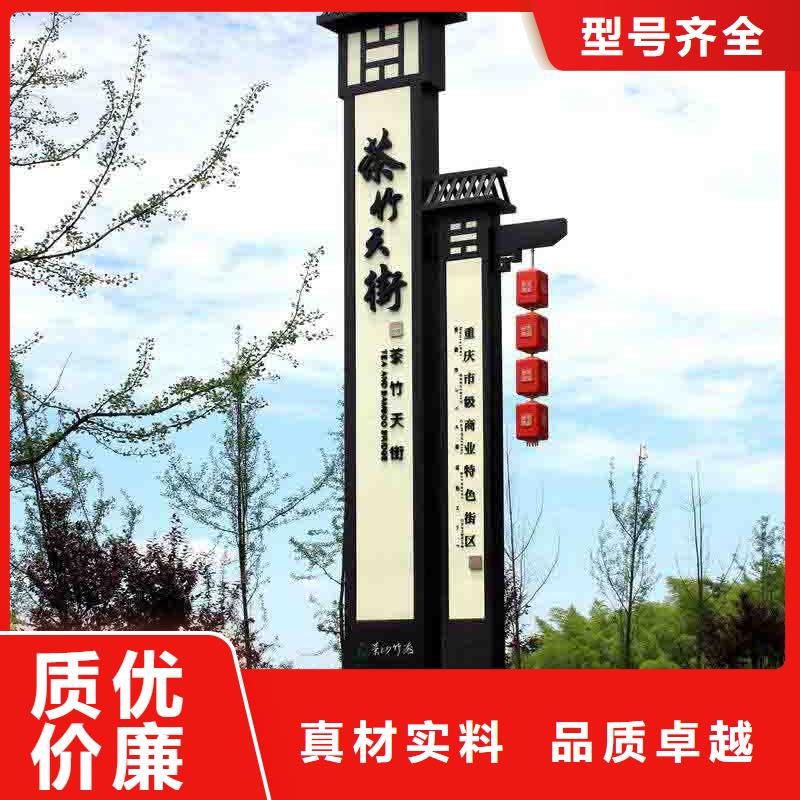 落地式精神堡垒基地