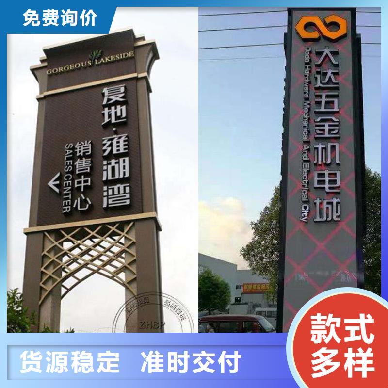 公园精神堡垒全国走货