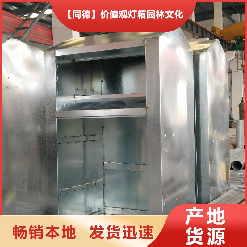 不锈钢旧衣回收箱品质放心