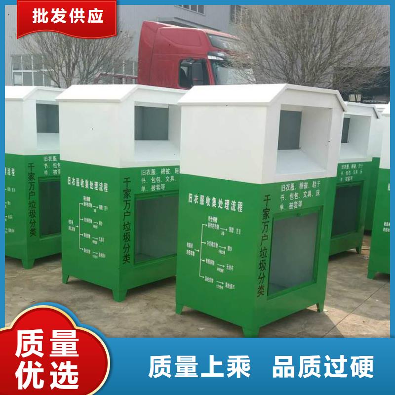 【旧衣回收箱】定做站岗亭好厂家有担当-可发货到大理|玉溪|怒江|昆明