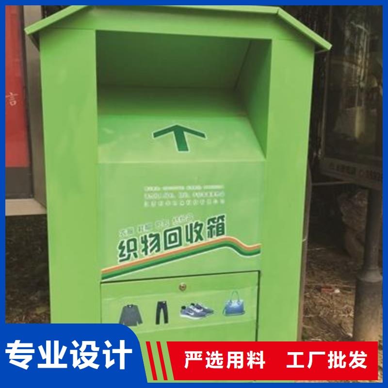 公园旧衣回收箱全国走货