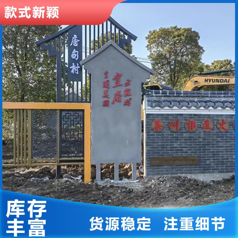 【 景观小品 城雕塑实拍品质保障】-【同德】价值观灯箱园林文化景观雕塑小品精神堡垒导视牌标识生产厂家(阳江市分公司)
