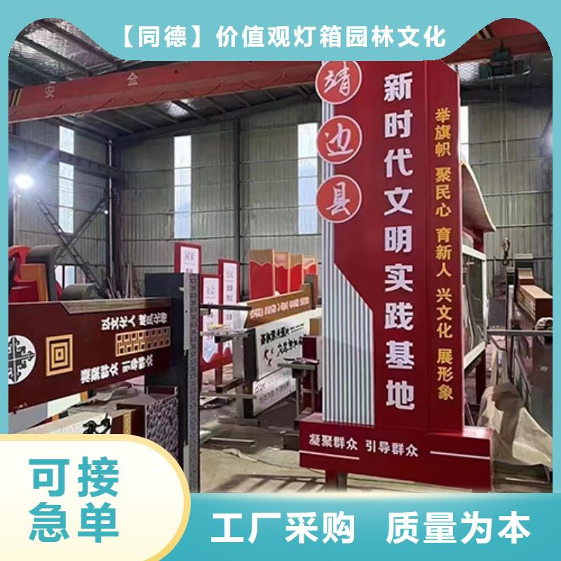 同德乡村宣传栏【 景观小品简约公交站台实时报价】39065.com