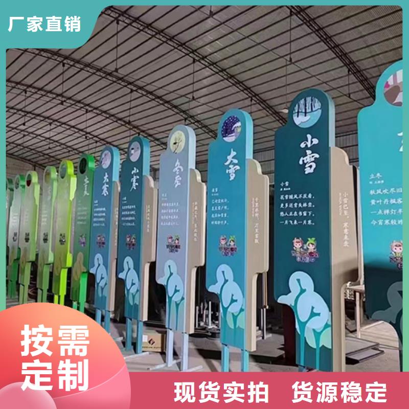 景观雕塑免费咨询