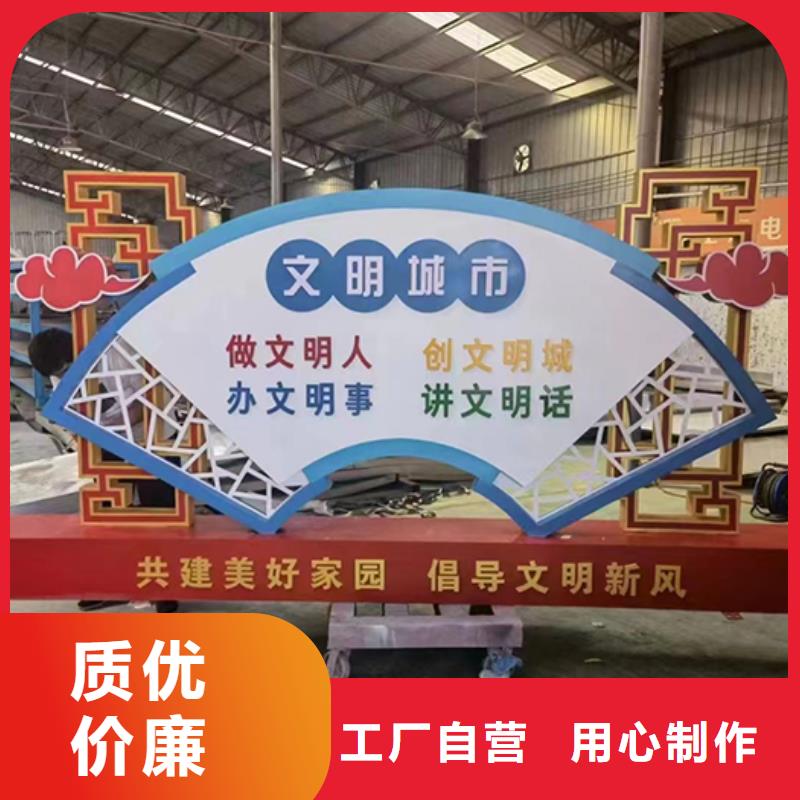 专业厂家【景观小品】 法治宣传栏原料层层筛选同德雕塑小品