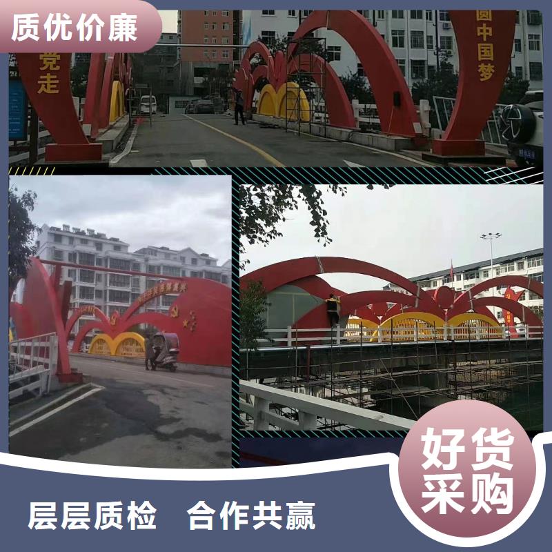 景观雕塑直销值得信赖
