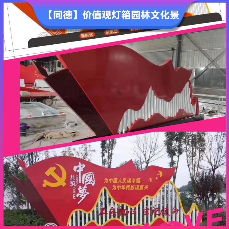 景观小品_【换画灯箱】源厂直接供货覆盖范围含|理塘|巴塘|攀枝花|阿坝|成都|自贡|广元|南充