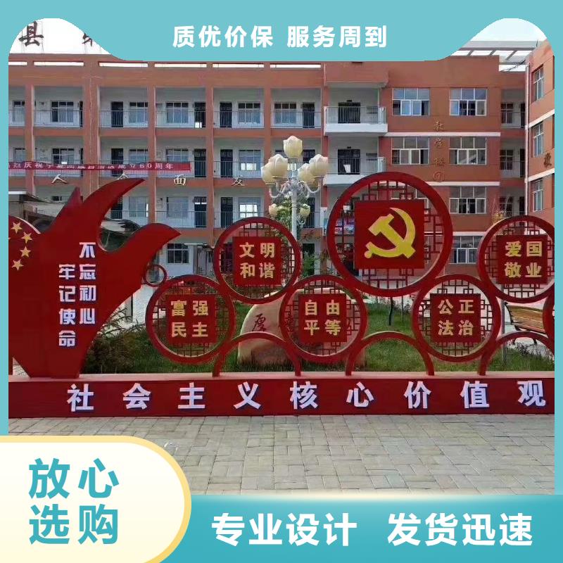琼中县景观雕塑售后完善