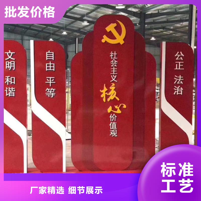 景观小品定制厂家直供