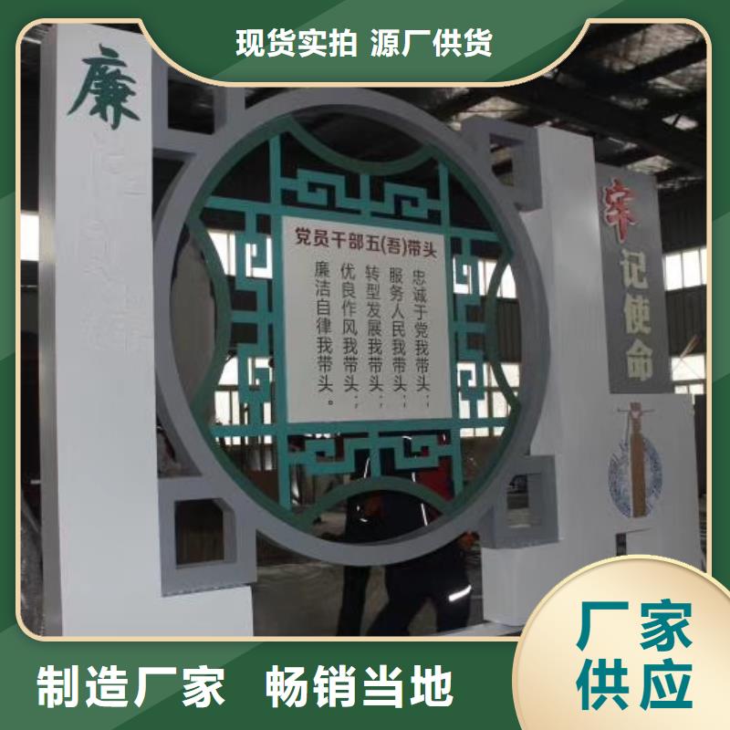 【 景观小品乡村振兴牌优良工艺】 【同德】价值观灯箱园林文化景观雕塑小品精神堡垒导视牌标识生产厂家(南平市分公司)