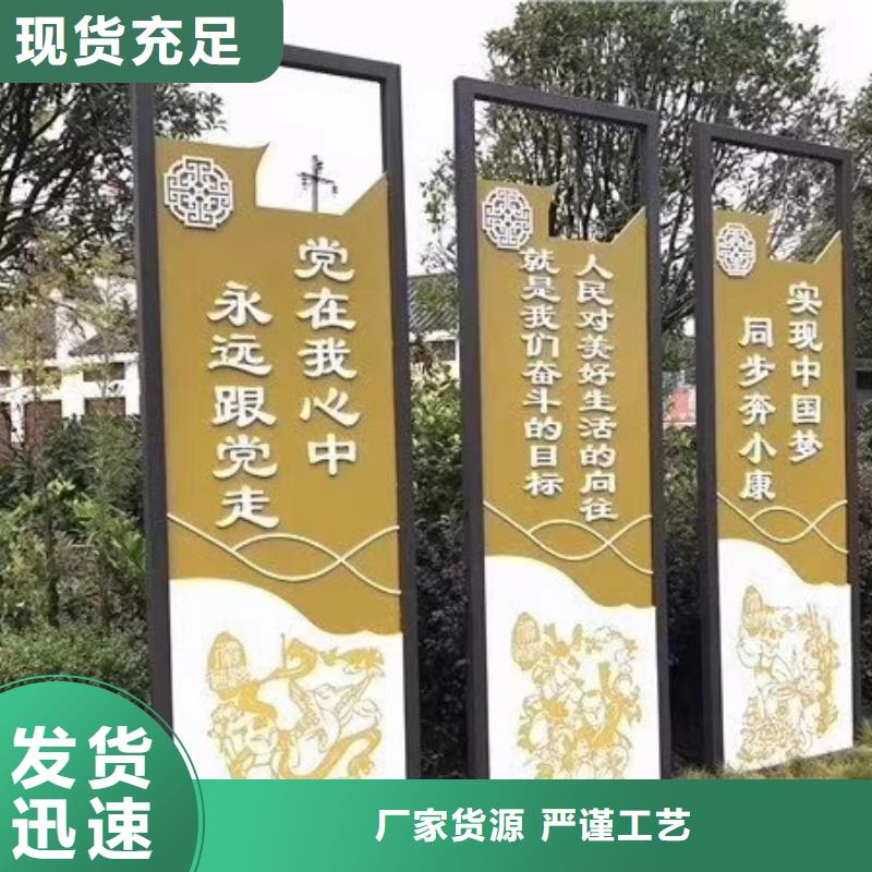 景观小品,【医院导视牌】厂家货源_【同德】价值观灯箱园林文化景观雕塑小品精神堡垒导视牌标识生产厂家(莆田市分公司)