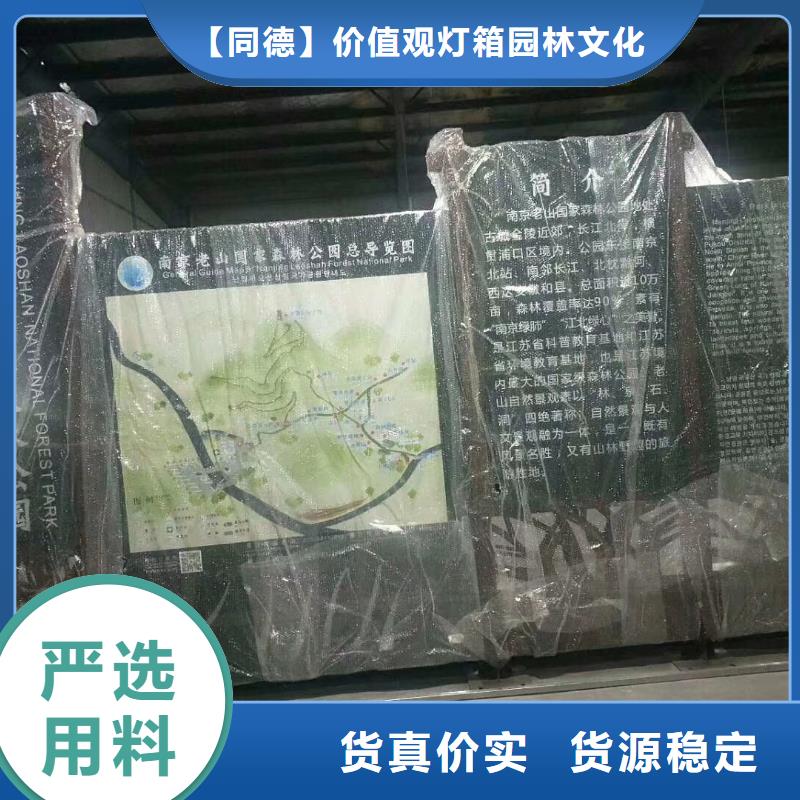 景观雕塑实体大厂