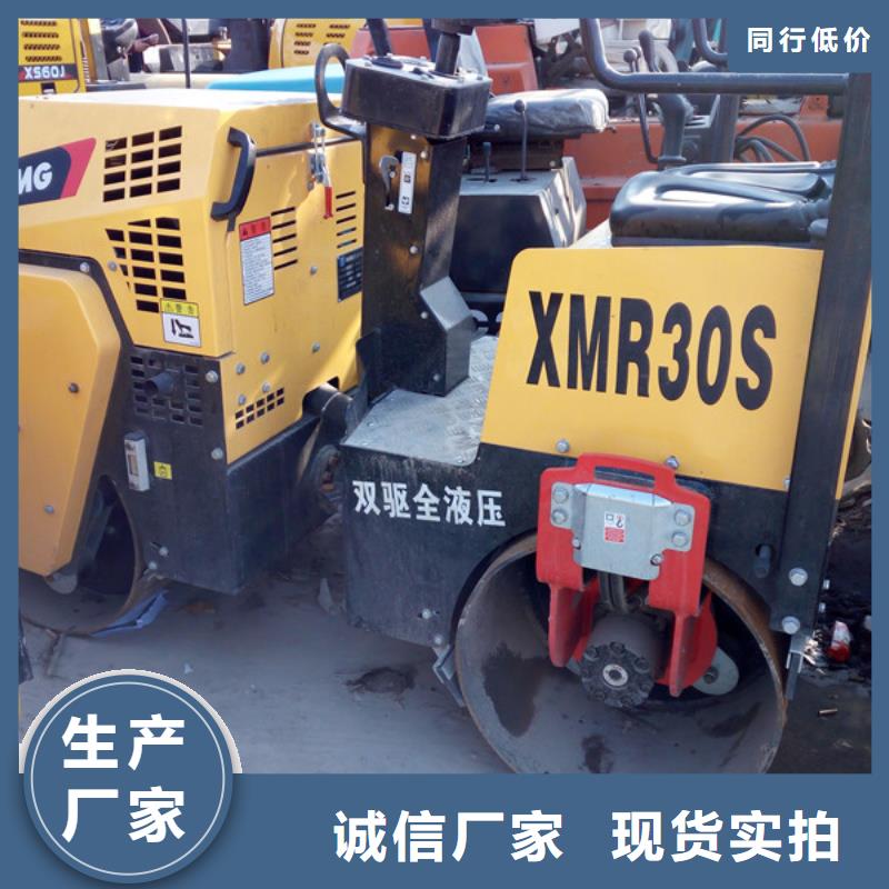 【 二手压路机,二手挖掘机检验发货】-风景二手工程机械设备公司(丹东市分公司)-云商赢企
