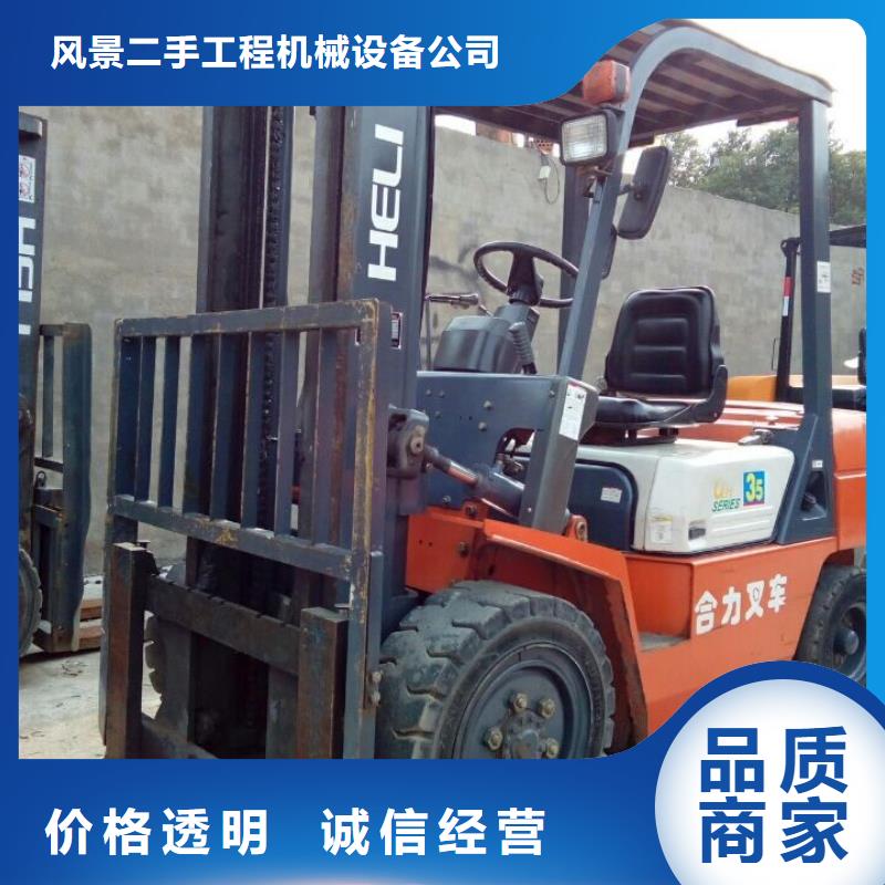 二手叉车二手合力叉车精工打造