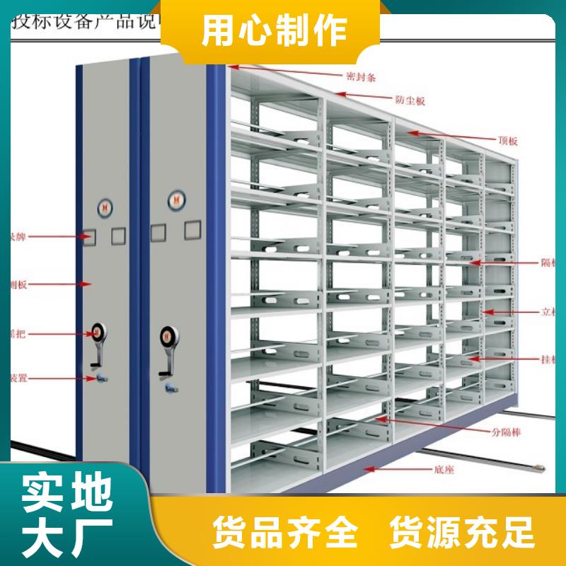 密集架【密集柜】24小时下单发货