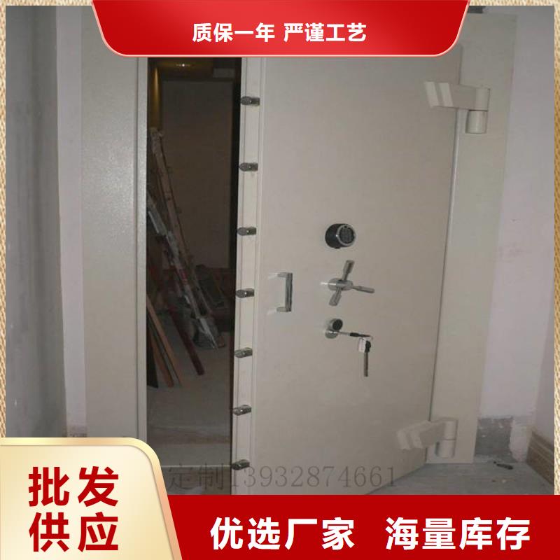 金库门 【智能密集柜】价格地道-服务区域包括桐庐|上城|湖州|温州|舟山|衢州|宁波|丽水等-产品视频