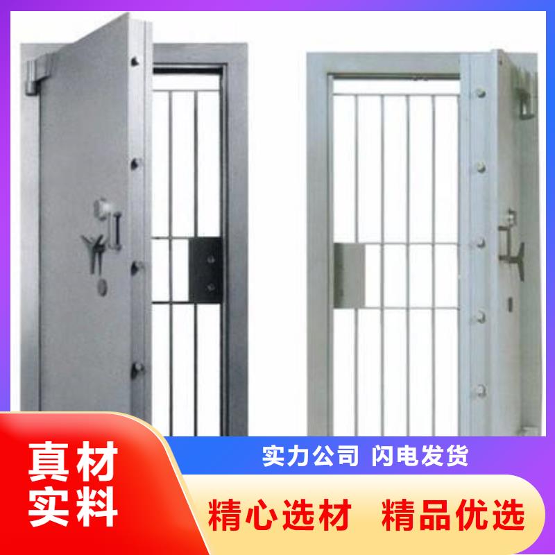 金库门,【手动密集柜】精工打造-柜业(安阳市分公司)-云商赢企