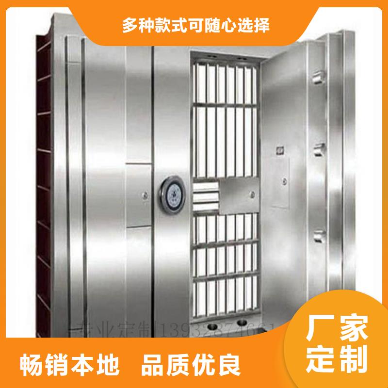金库门,【手动密集柜】精工打造-柜业(安阳市分公司)-云商赢企
