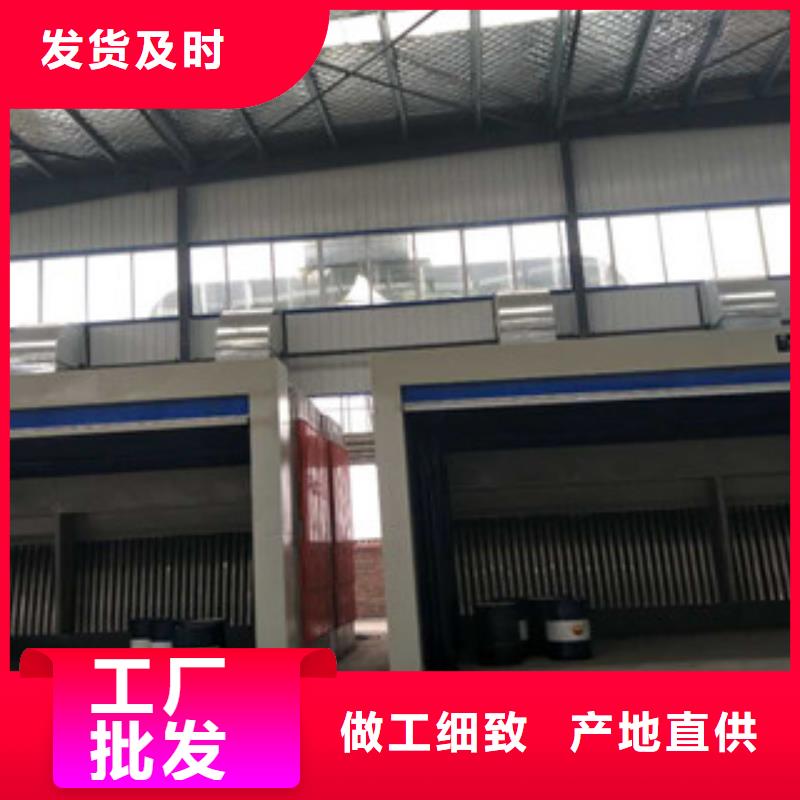 朝康油膜喷漆房 【干式喷漆房】批发货源