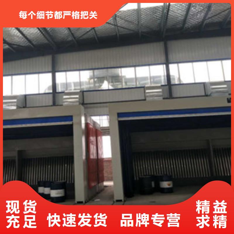 【油膜喷漆房】_活性炭吸附箱工厂直营-朝康机械(海口市分公司)-云商赢企