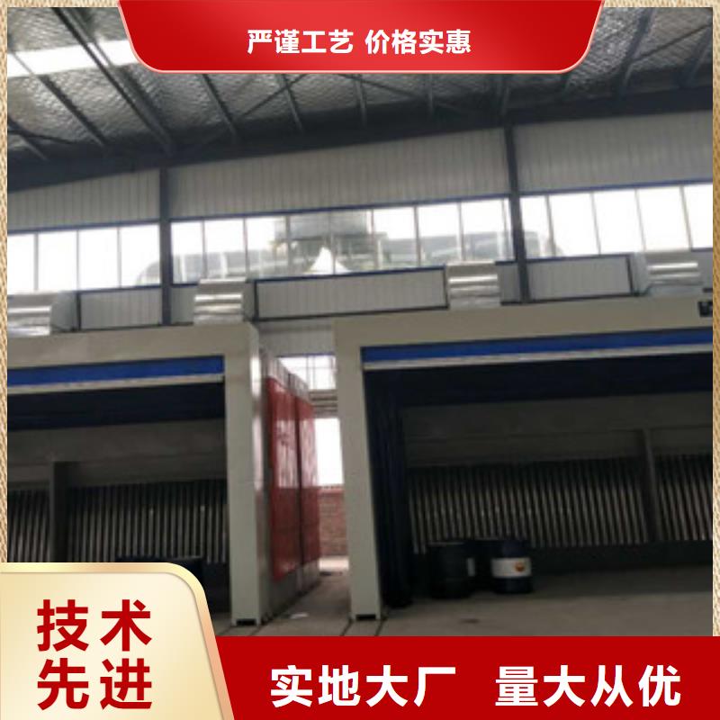 厂家直营【 油膜喷漆房-水帘喷漆房高品质诚信厂家】