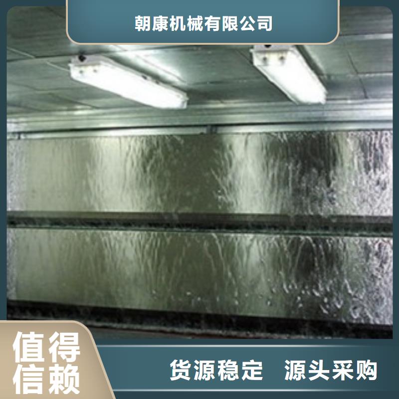 朝康【水帘喷漆房】,干式喷漆房专业生产品质保证39065.com