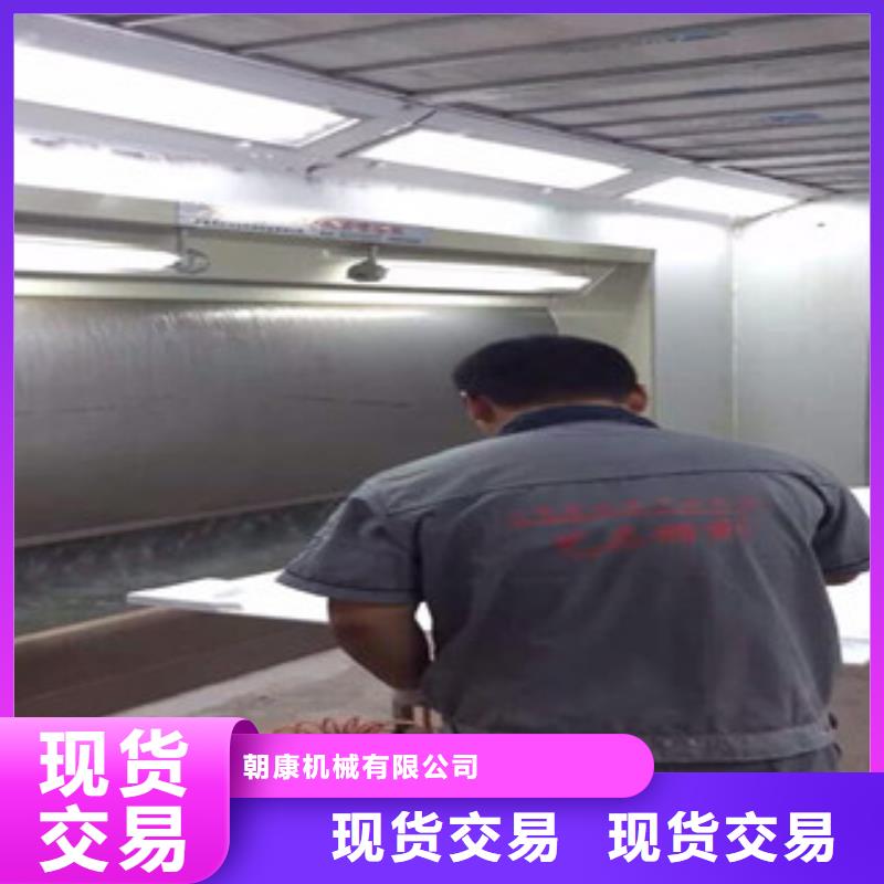 朝康【水帘喷漆房】,干式喷漆房专业生产品质保证39065.com