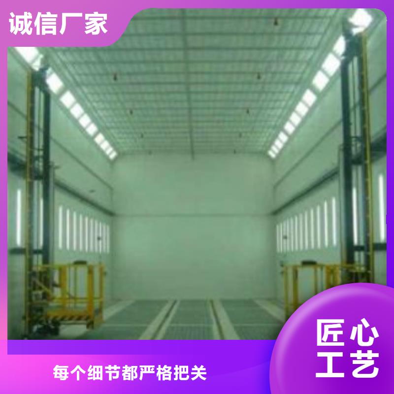 【 干式喷漆房 水帘喷漆房专业生产厂家】朝康