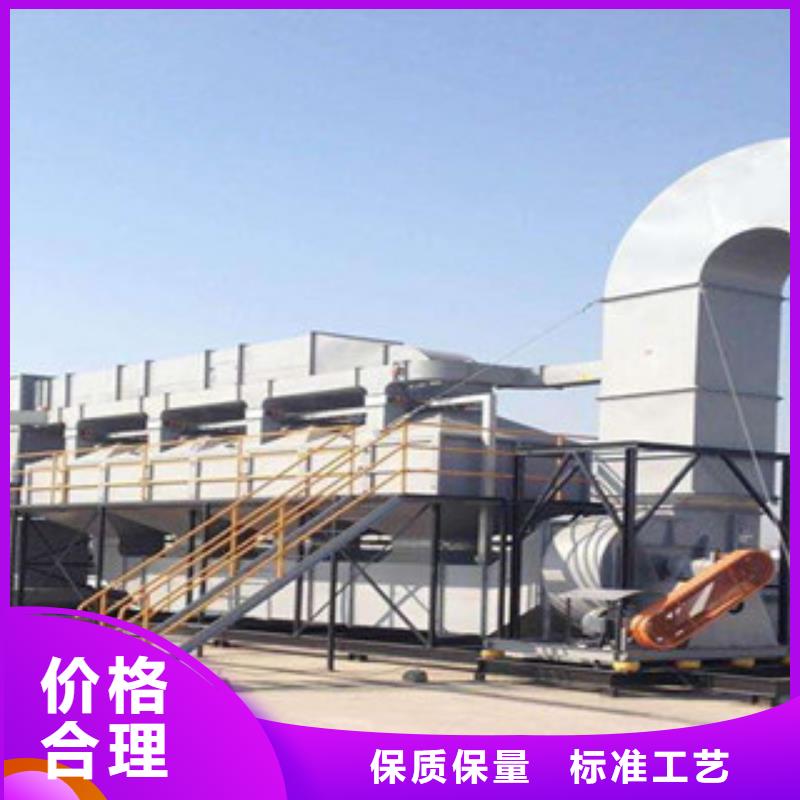 朝康【催化燃烧】工业废气产地源头好货云商赢企