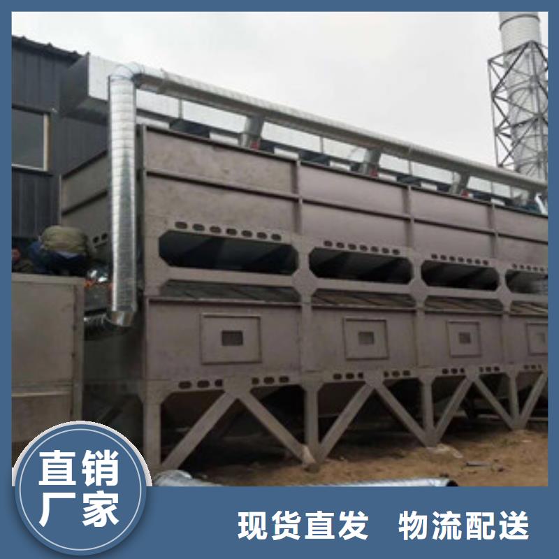朝康【 催化燃烧工业废气一站式厂家】