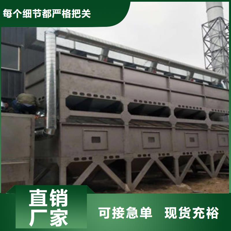 催化燃烧,【活性炭吸附箱】质检合格出厂-朝康机械(肇庆市分公司)